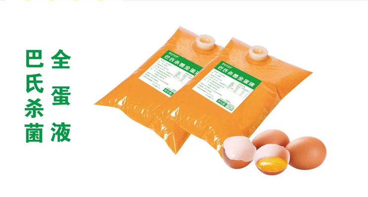 湖南蛋挞液专用鸡蛋液